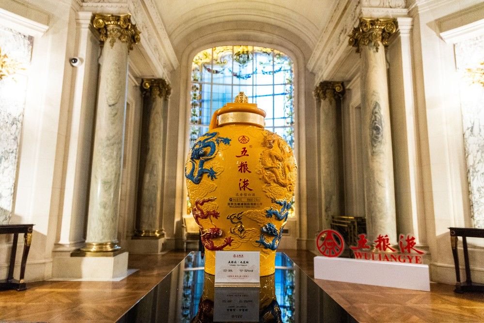 五粮液·九龙坛
