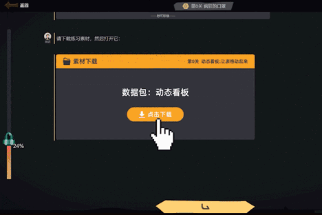 △边看边操作