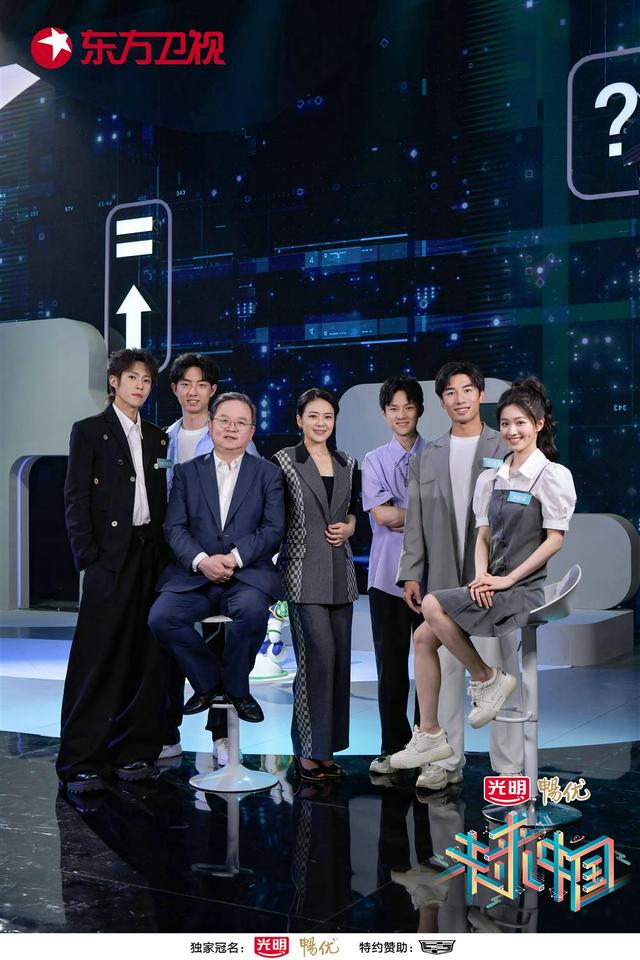 节目剧照图片来源:东方卫视提供