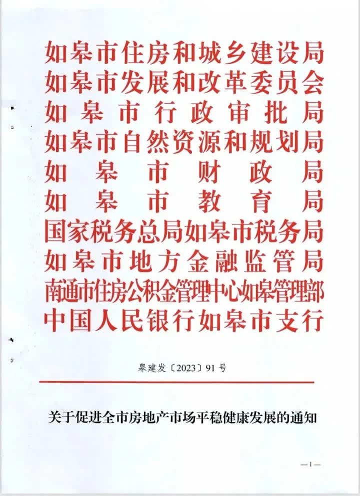 相关新闻