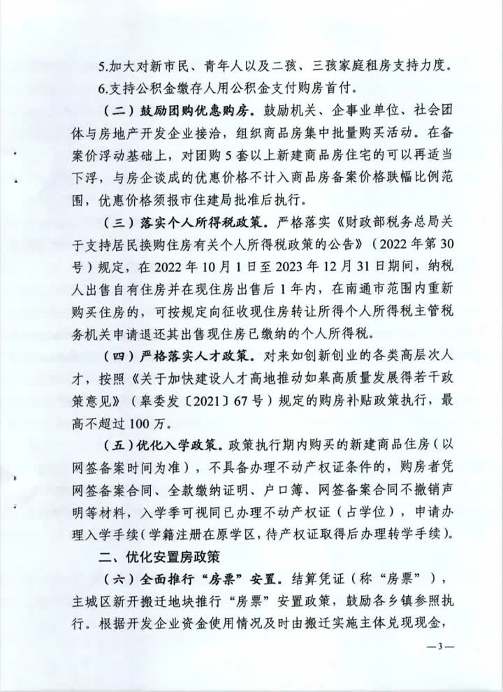相关新闻