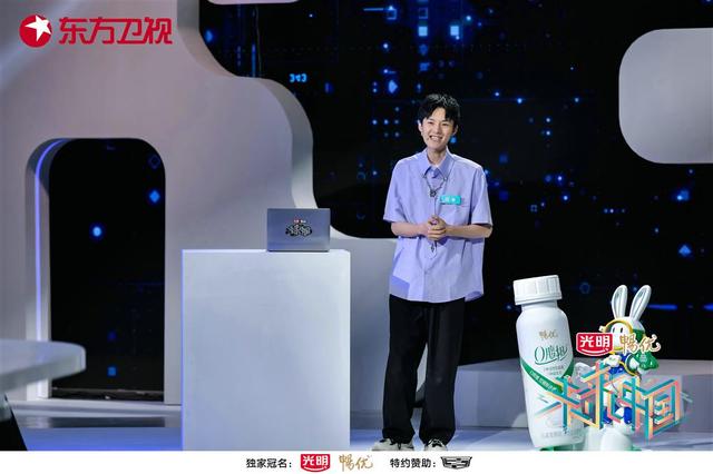 节目剧照图片来源:东方卫视提供