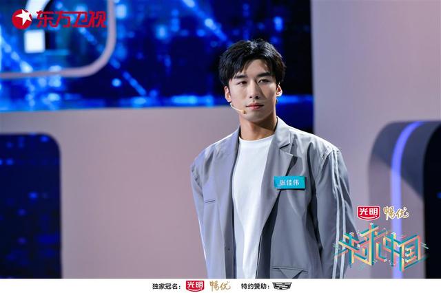 节目剧照图片来源:东方卫视提供