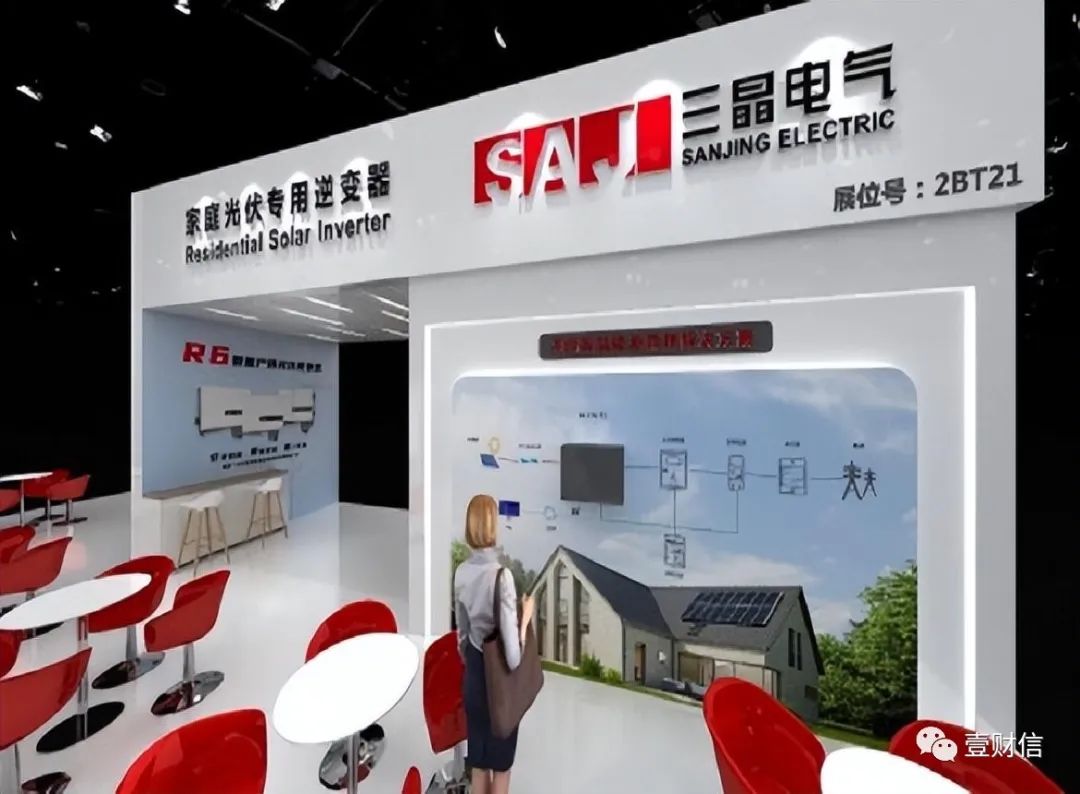 三晶股份与一关联方商号相同,招股书信披内容前后矛盾