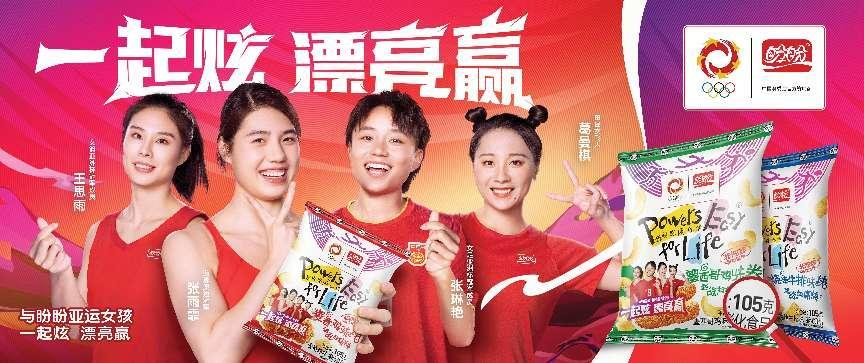 盼盼食品四位女性代言人