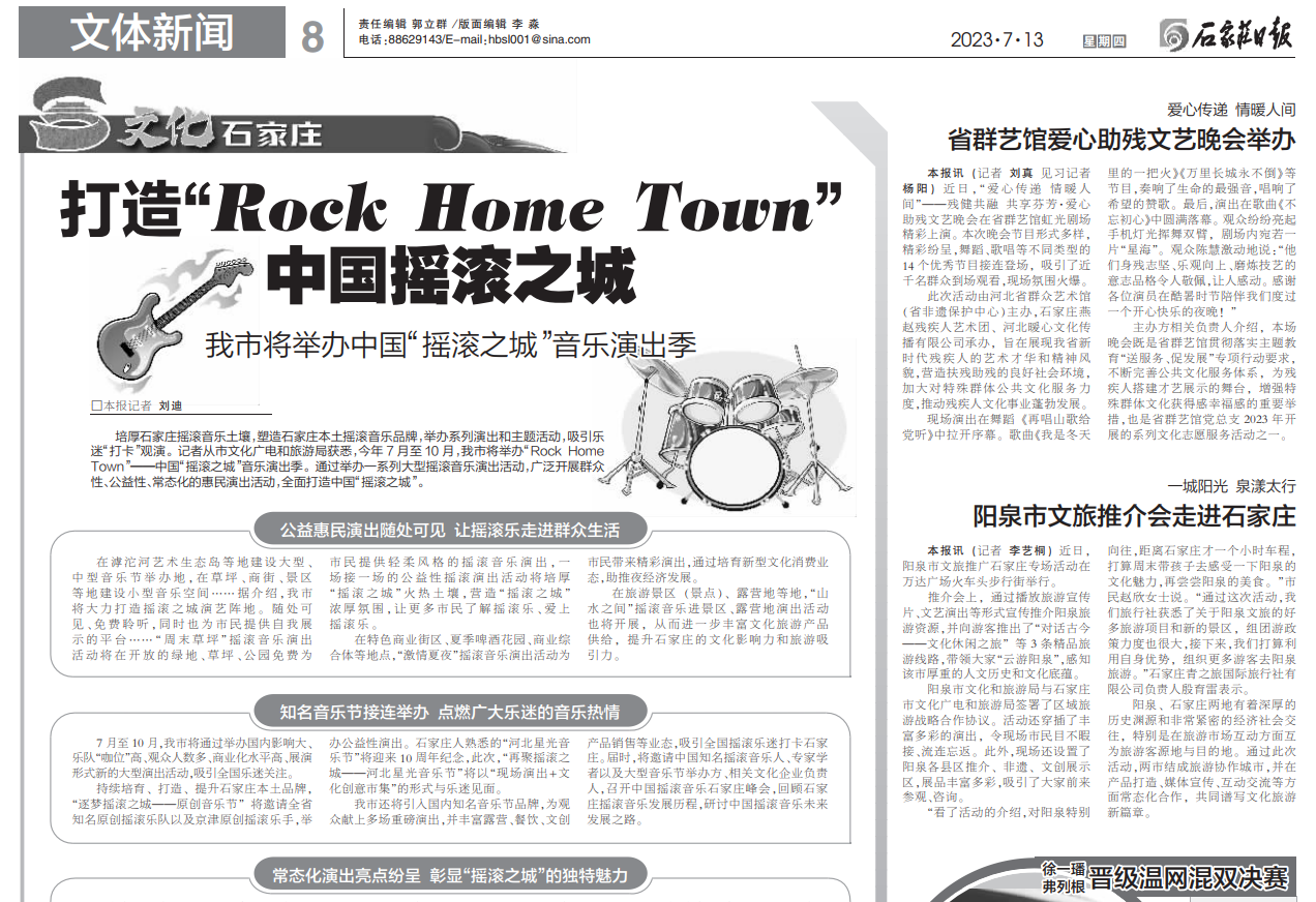 թ��Բ:���ֳ��� | ʮ��ģ�ͣ��ܽ��Ʒ������ͨ������w��n z�� ch��ng w��n sh�� g�� m�� x��ng, z��ng ji�� ch��n p��n j��ng l�� g��u t��ng f��ng f�� l��n