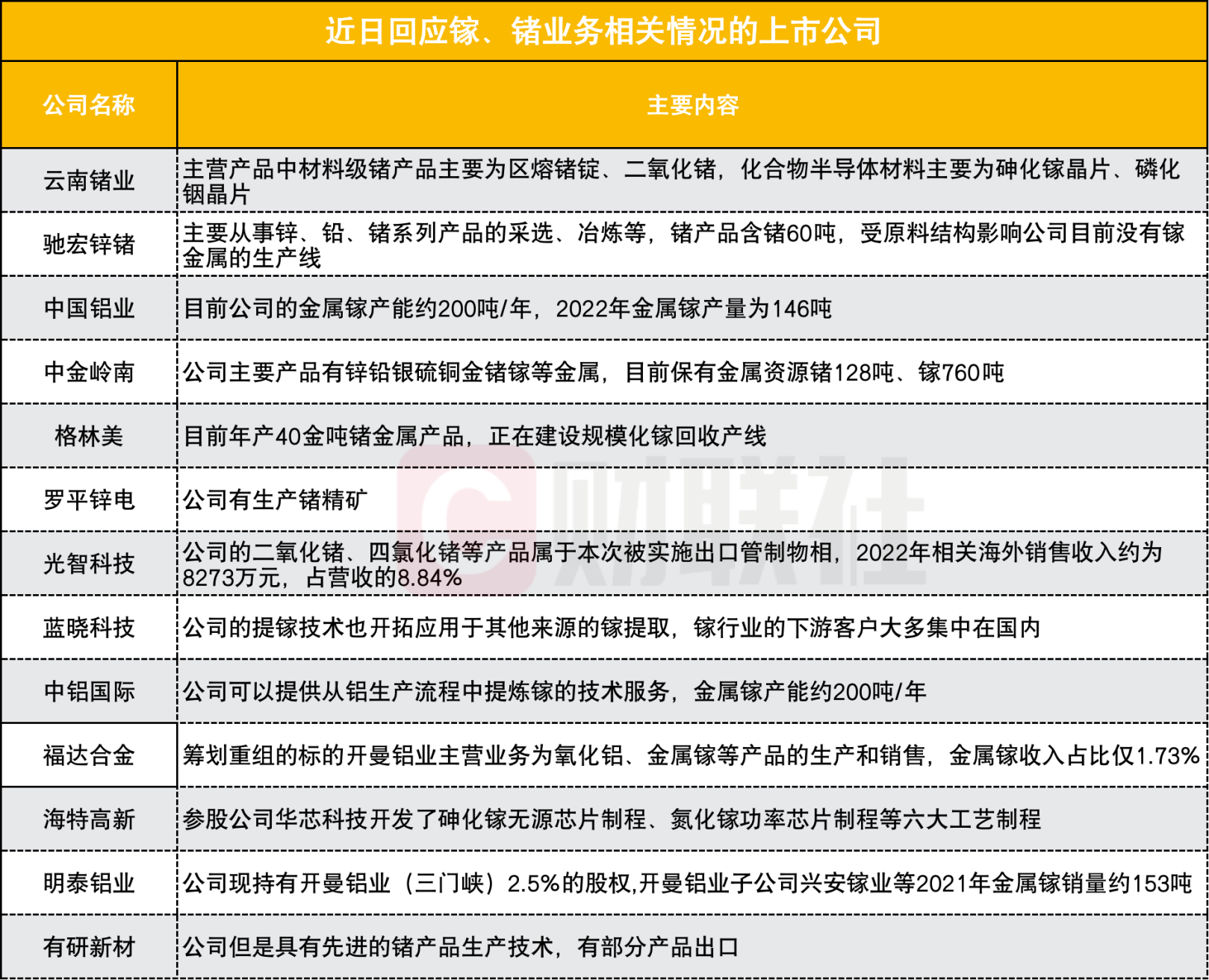 8377-38f5fc590837a9183b5882633c67cc87.png