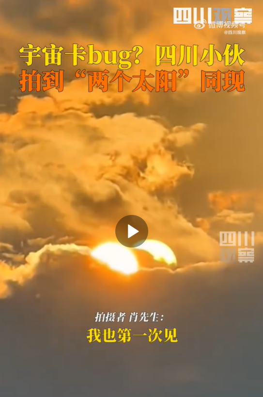 白酒系上市银行或多一家，五粮液就是占个坑!