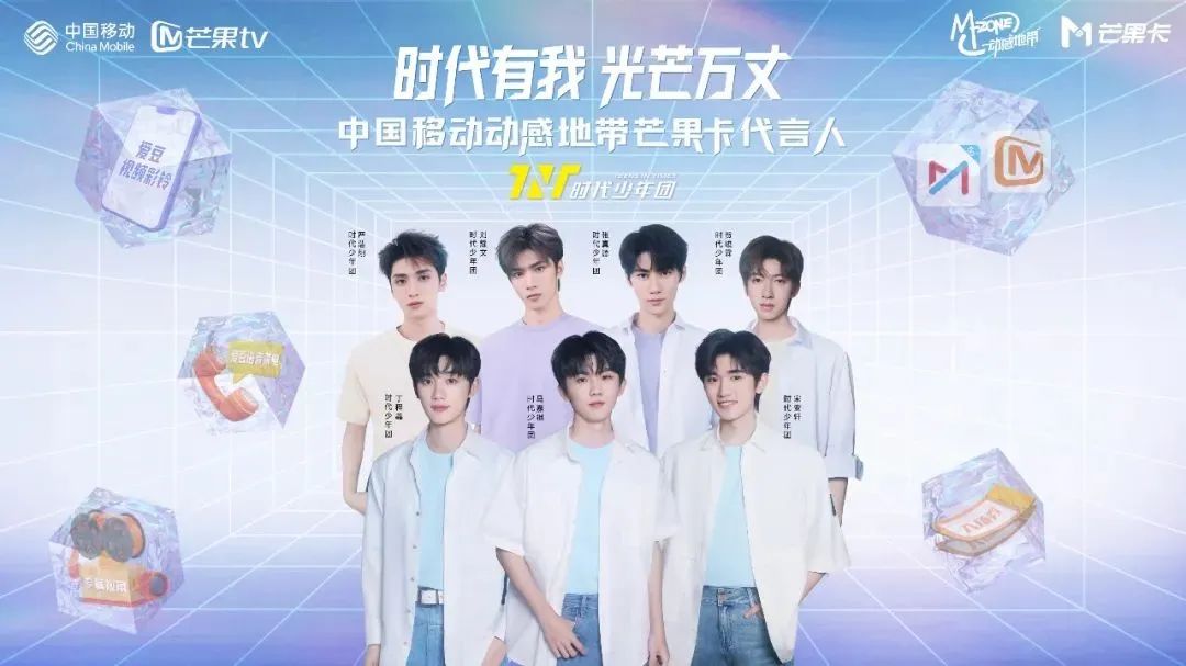 时代少年团综艺节目有哪些2023 2474-f9f2956364067041e1f753f0243b41d6.jpg