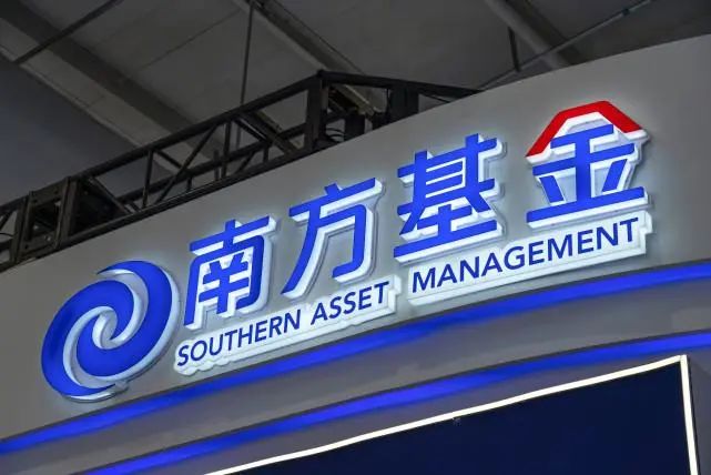 南方基金EFT大败局:刚上市规模就缩水九成