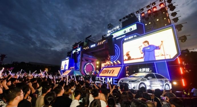 智能电混双擎电音节。 汽丰田供图 华龙网发
