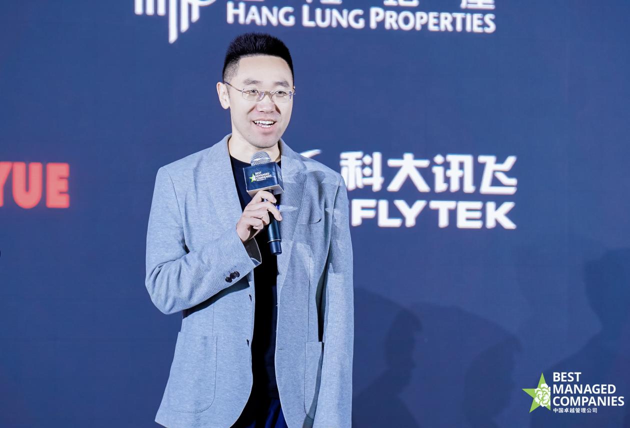 汽车之家副总裁周游作为获奖代表致辞
