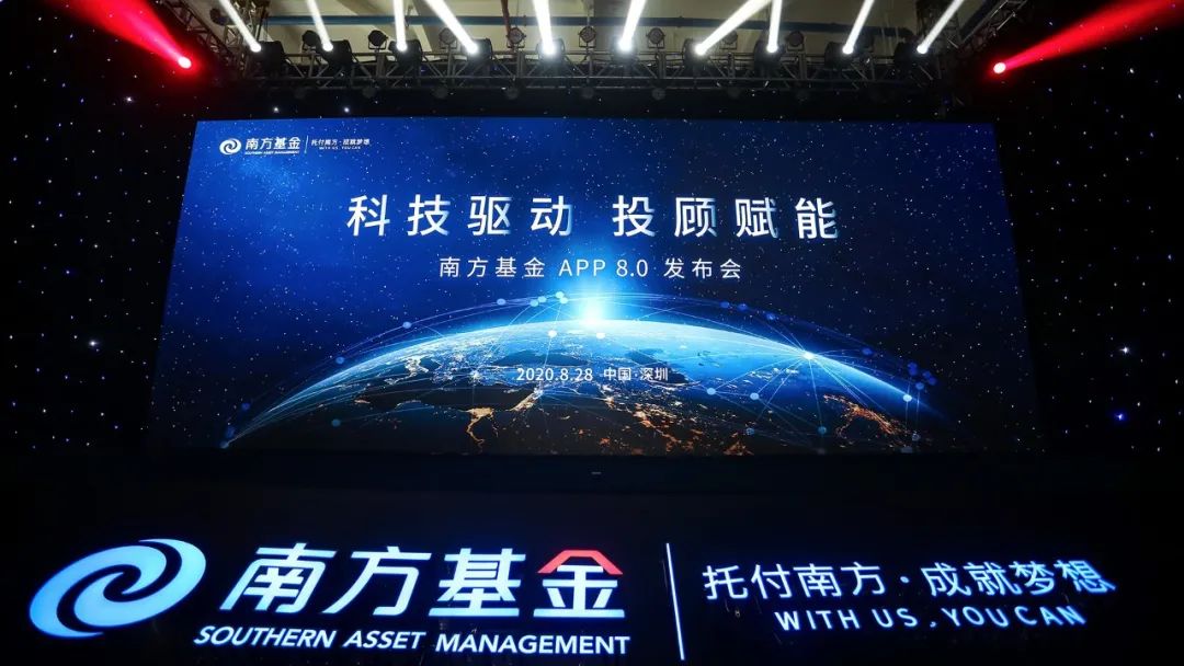 南方基金EFT大败局:刚上市规模就缩水九成