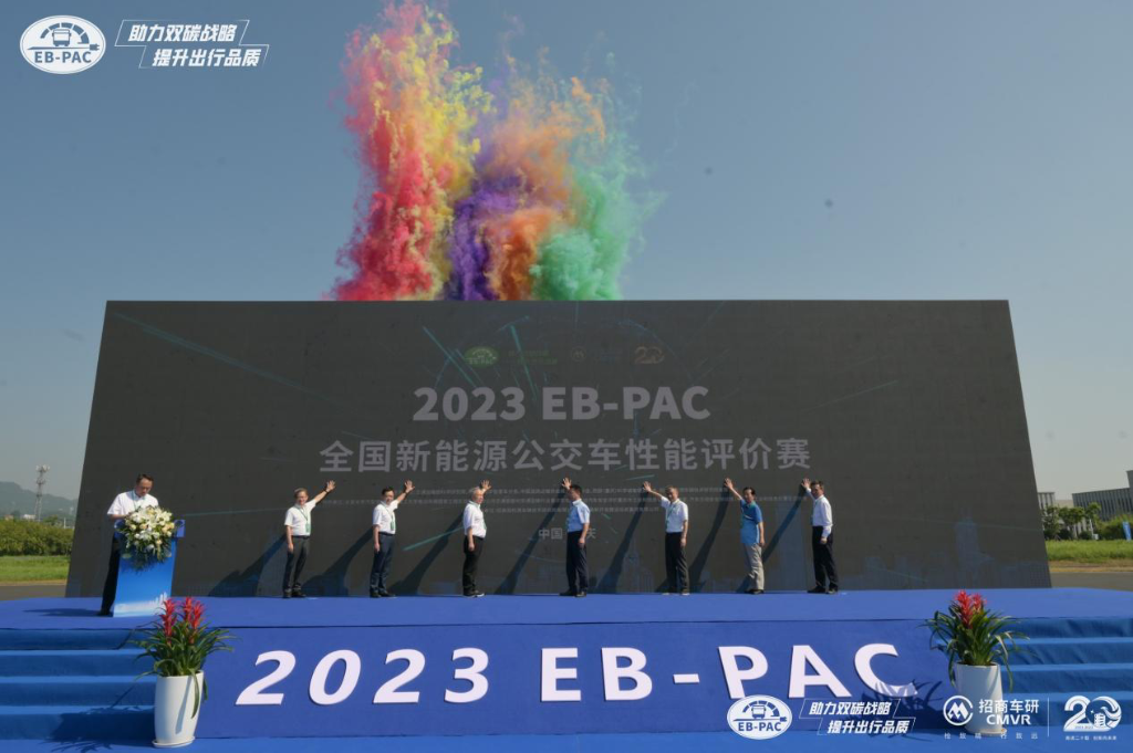 2023EB-PAC全国新能源公交车性能评价赛在渝开幕。主办方供图