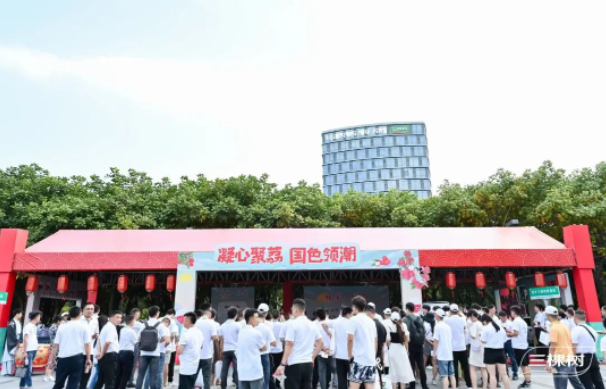 ▲荔枝文化节活动场景