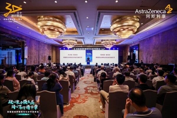 首届县域肿瘤规范化诊疗高峰会会议现场