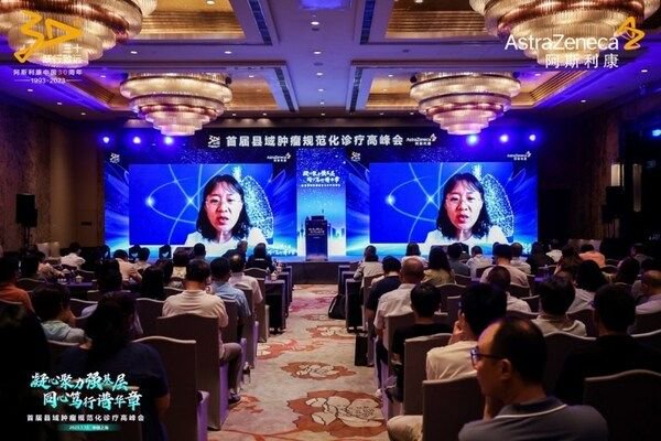 广东省人民医院周清教授发言