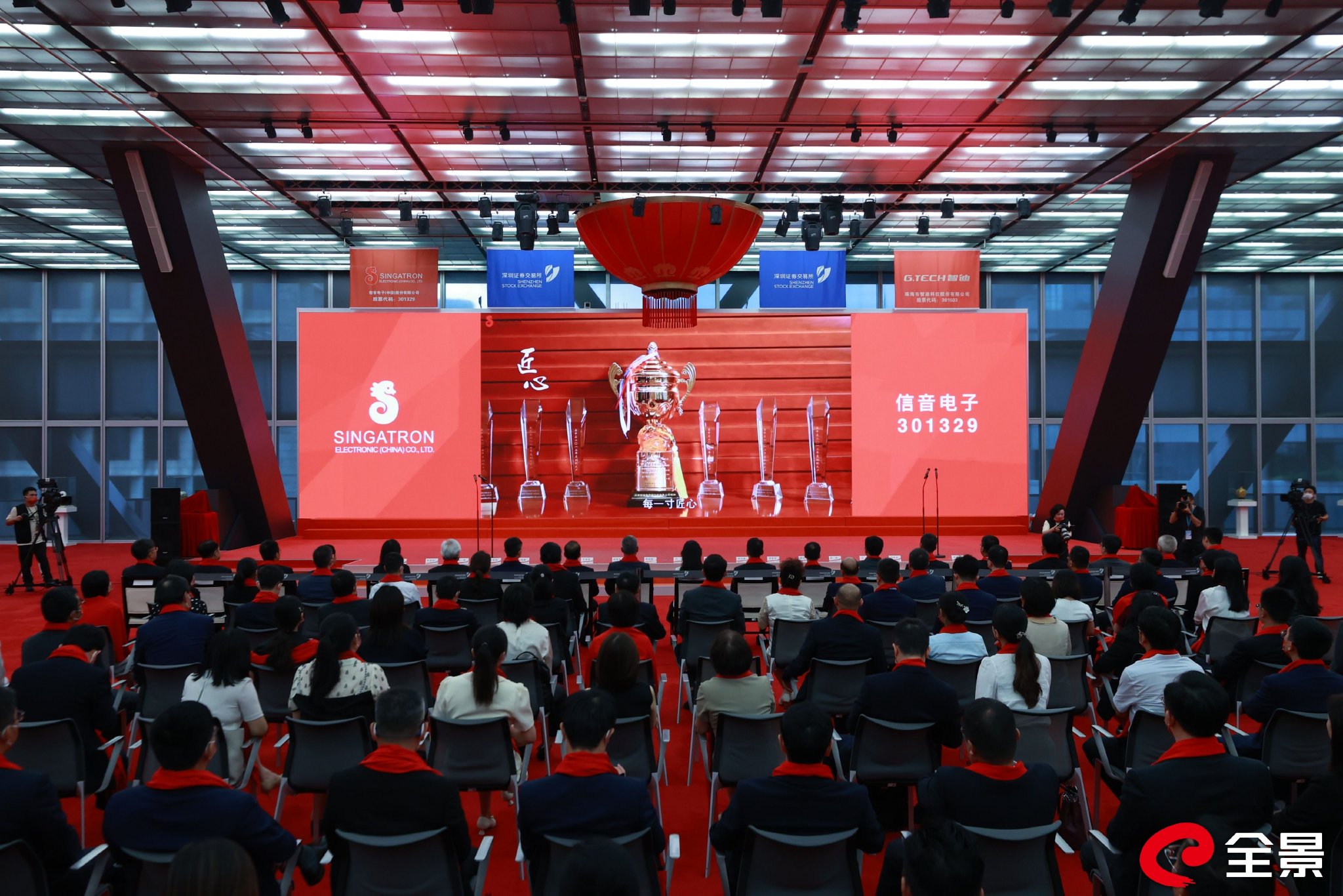 图一活动现场