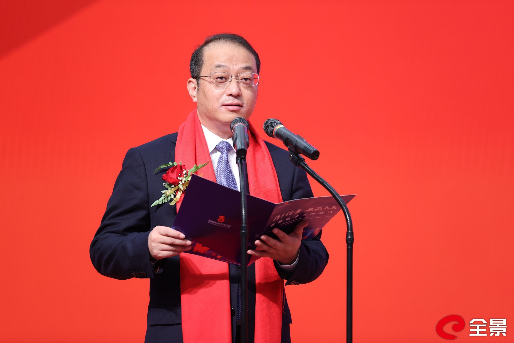 图二苏州市吴中区人民政府区长顾晓东致辞