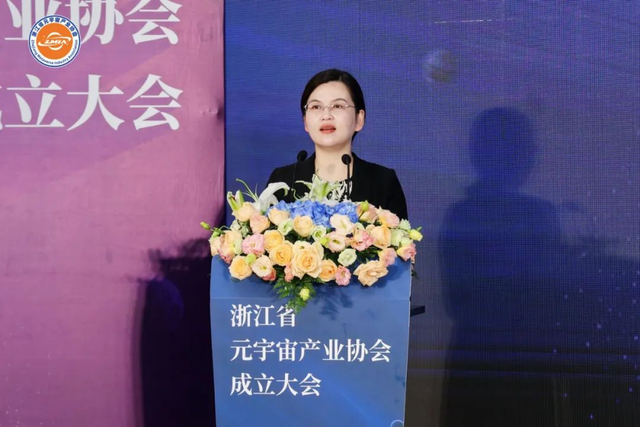 上城区副区长、区未来产业专班副主任孔德君