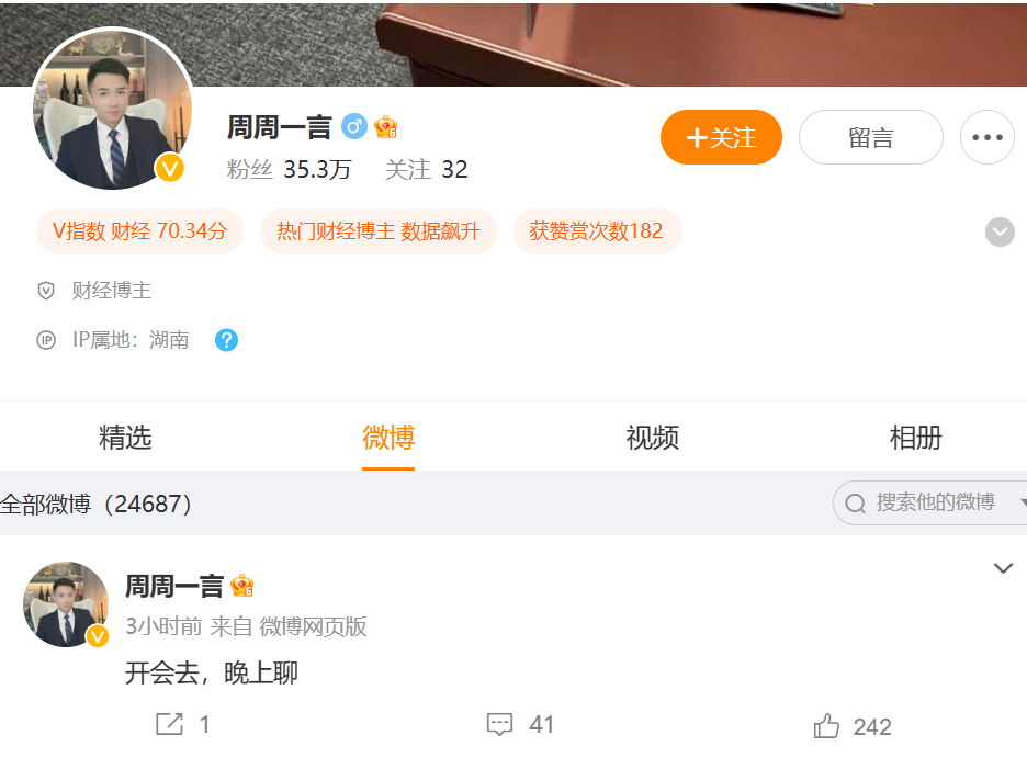 如何加入粉丝交流群 26ff-2a44092f55c7f9f7ce9fff066162221b.png