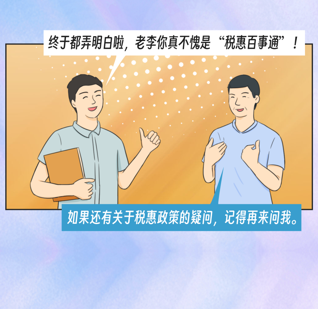 怎样变得会来事会说话 2e32-b82c223ffb2fc957e9afc39411ccff16.png