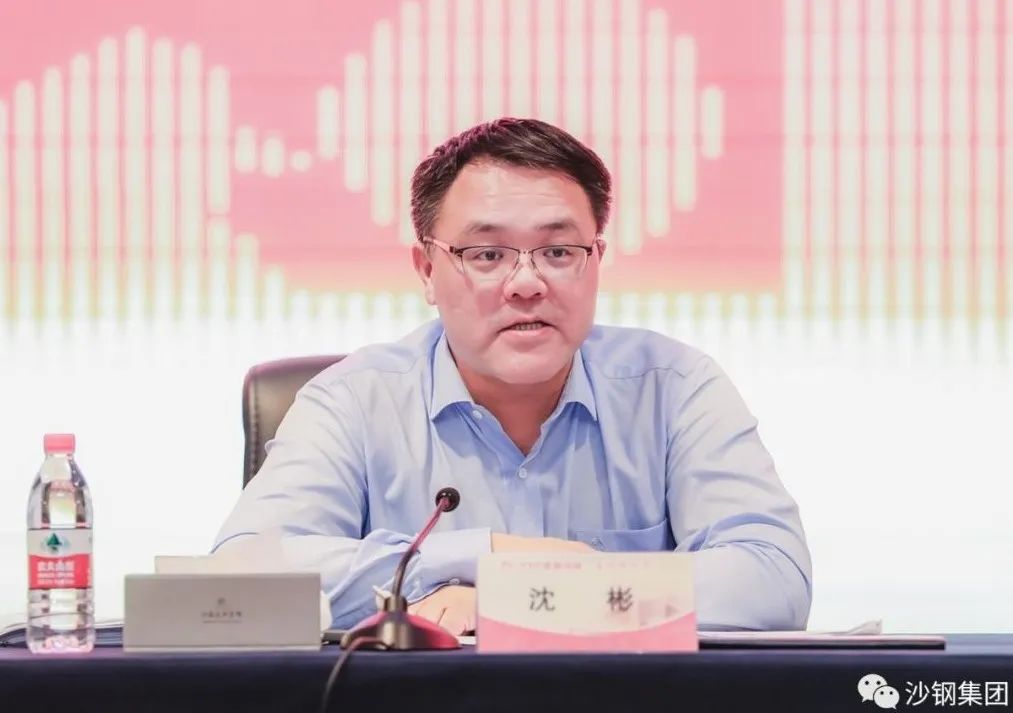 沈彬:真抓实干、创新实干,为顺利完成年度任务目标作出不懈努力,争做更大贡献!插图1