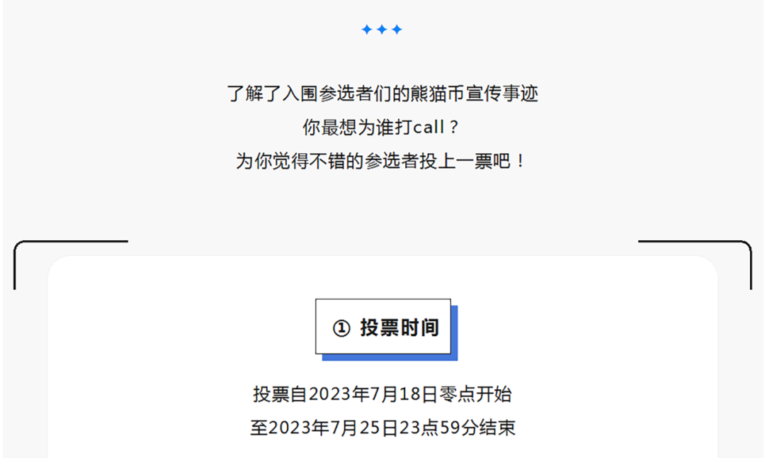 编辑|焦扬  版式|焦扬  视觉|张宗伟 