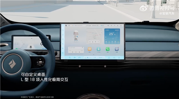 配备MT8666芯片 全新LingOS 2.0系统全球首发 将首次应用于宝骏云朵