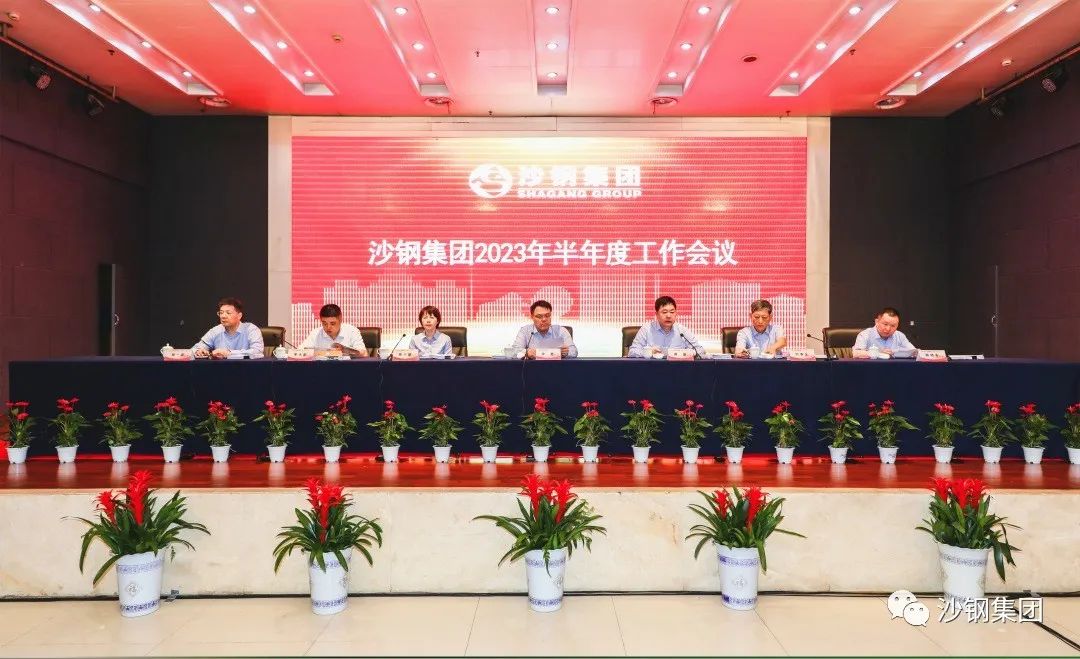 沈彬:真抓实干、创新实干,为顺利完成年度任务目标作出不懈努力,争做更大贡献!插图4