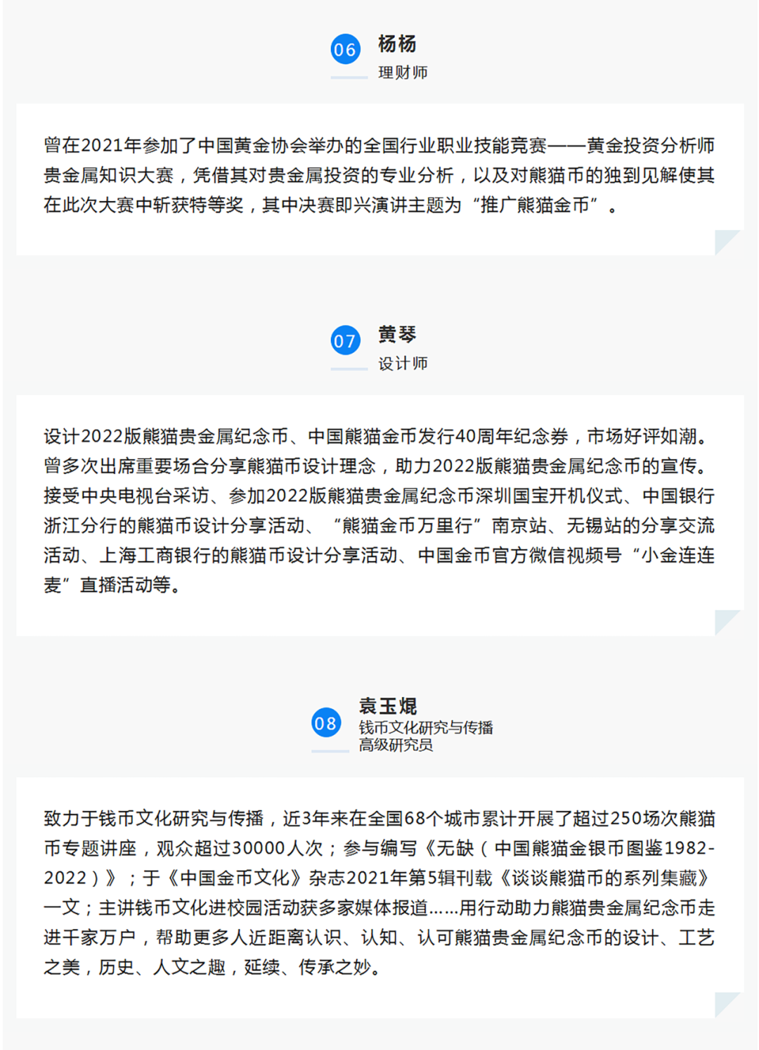 编辑|焦扬  版式|焦扬  视觉|张宗伟 