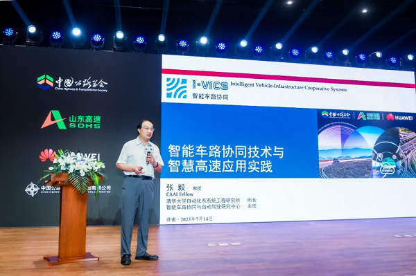 图:清华大学教授、博士生导师张毅演讲