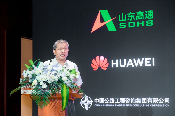 图:中国公路工程咨询集团有限公司副总经理、中国公路学会交通工程与信息化分会理事长