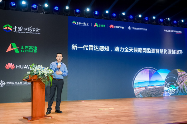图:华为无线微波产品线总裁曾创演讲