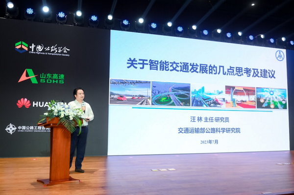 图:交通运输部公路科学研究院ITS中心主任