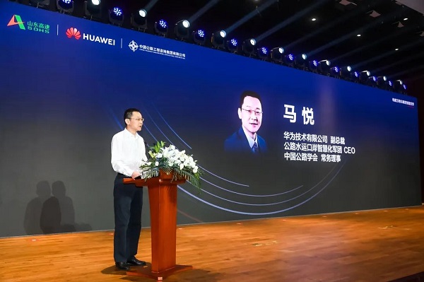 图:华为公司副总裁