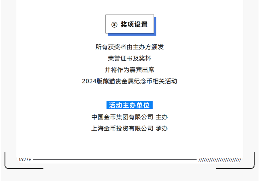 编辑|焦扬  版式|焦扬  视觉|张宗伟 