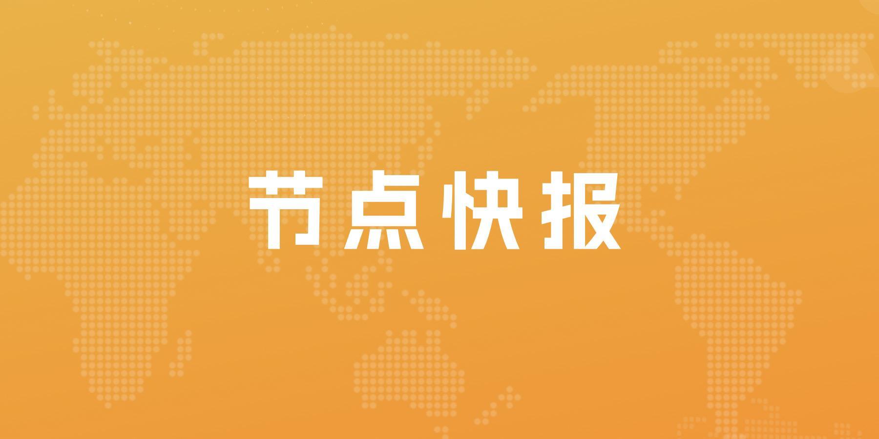 碧桂园跌超8%,报1.38港元,机构称全年调整压力仍较大