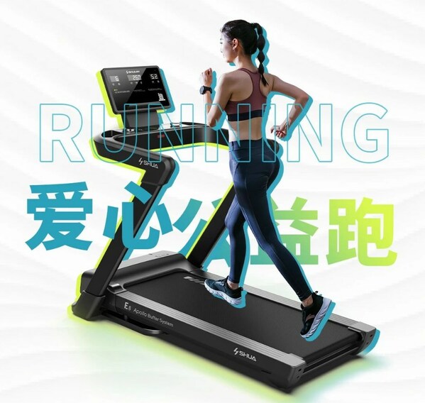 爱心公益跑