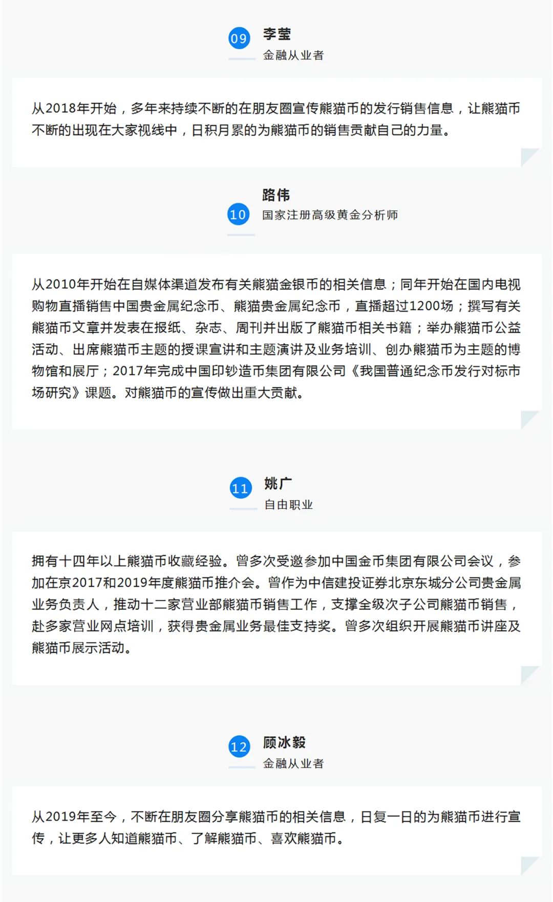 编辑|焦扬  版式|焦扬  视觉|张宗伟 