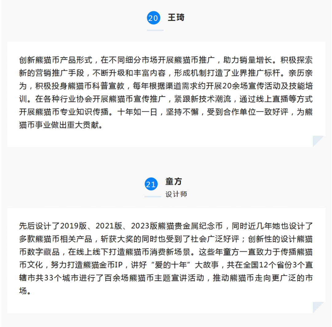 编辑|焦扬  版式|焦扬  视觉|张宗伟 