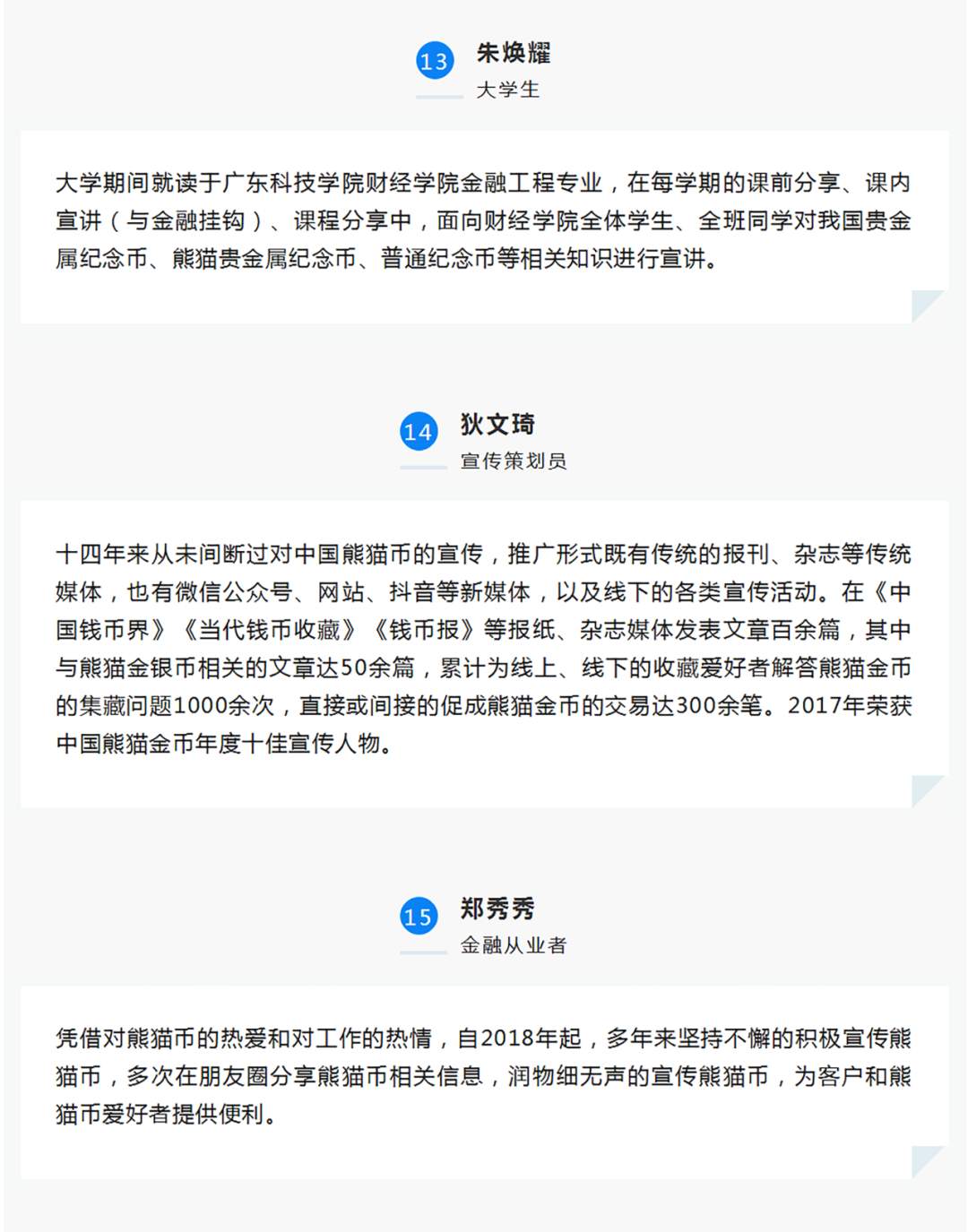 编辑|焦扬  版式|焦扬  视觉|张宗伟 