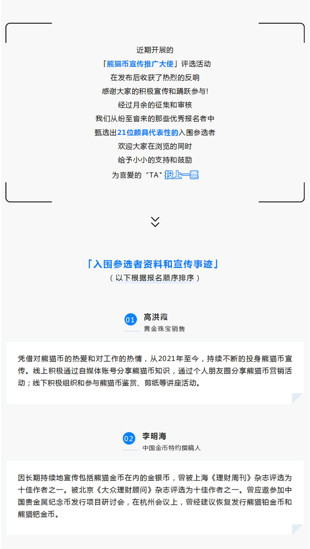 编辑|焦扬  版式|焦扬  视觉|张宗伟 