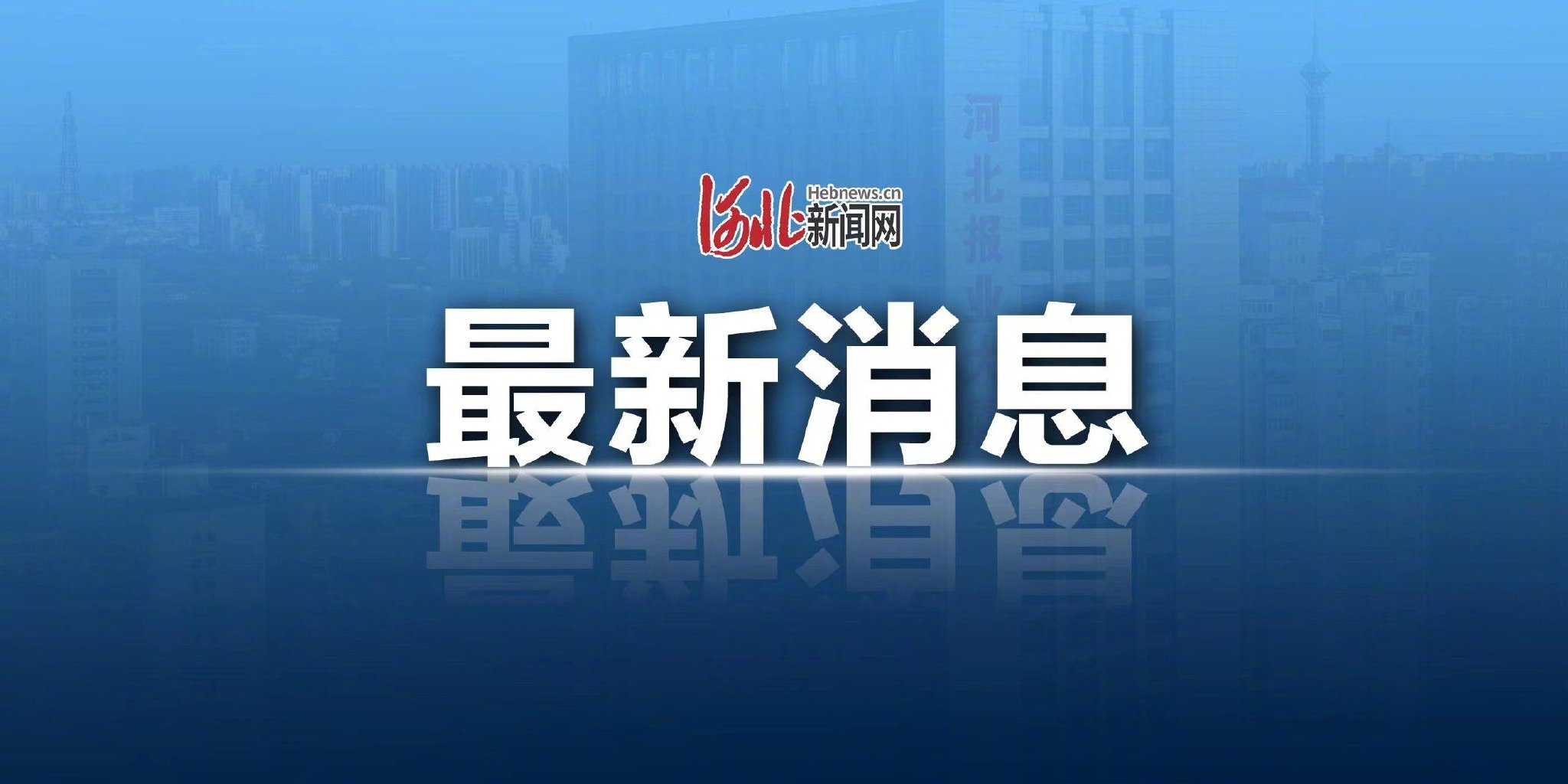 【晋城快递什么时候恢复正常2022,陆丰头条就是汕尾陆丰市头条!吗】