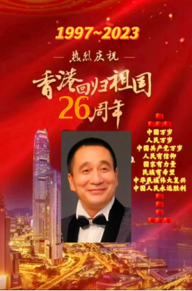 著名爱国人士华国中