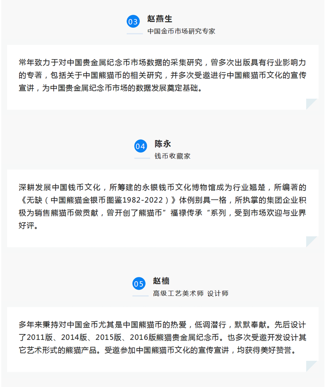 编辑|焦扬  版式|焦扬  视觉|张宗伟 