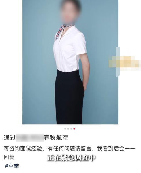 图源:白鹿视频