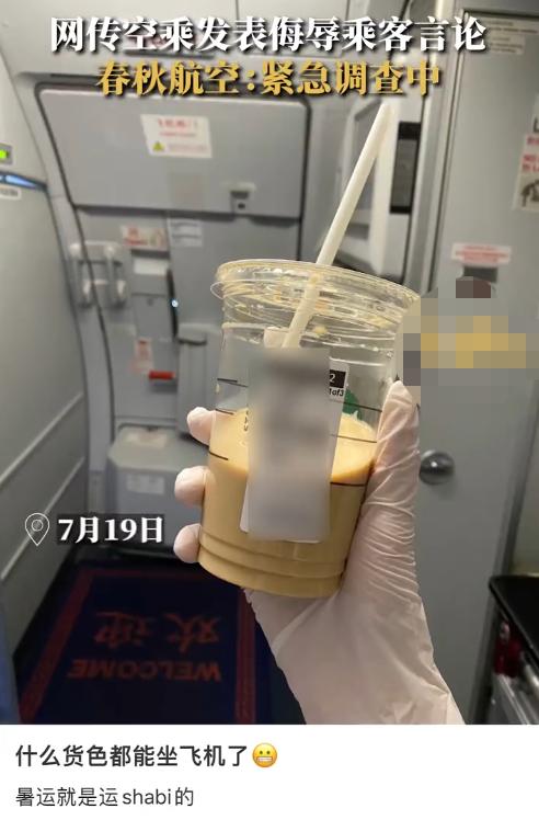 图源:白鹿视频