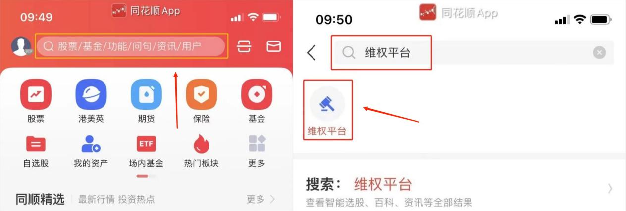 *ST宋都被证监会立案调查，维权预征集已开始