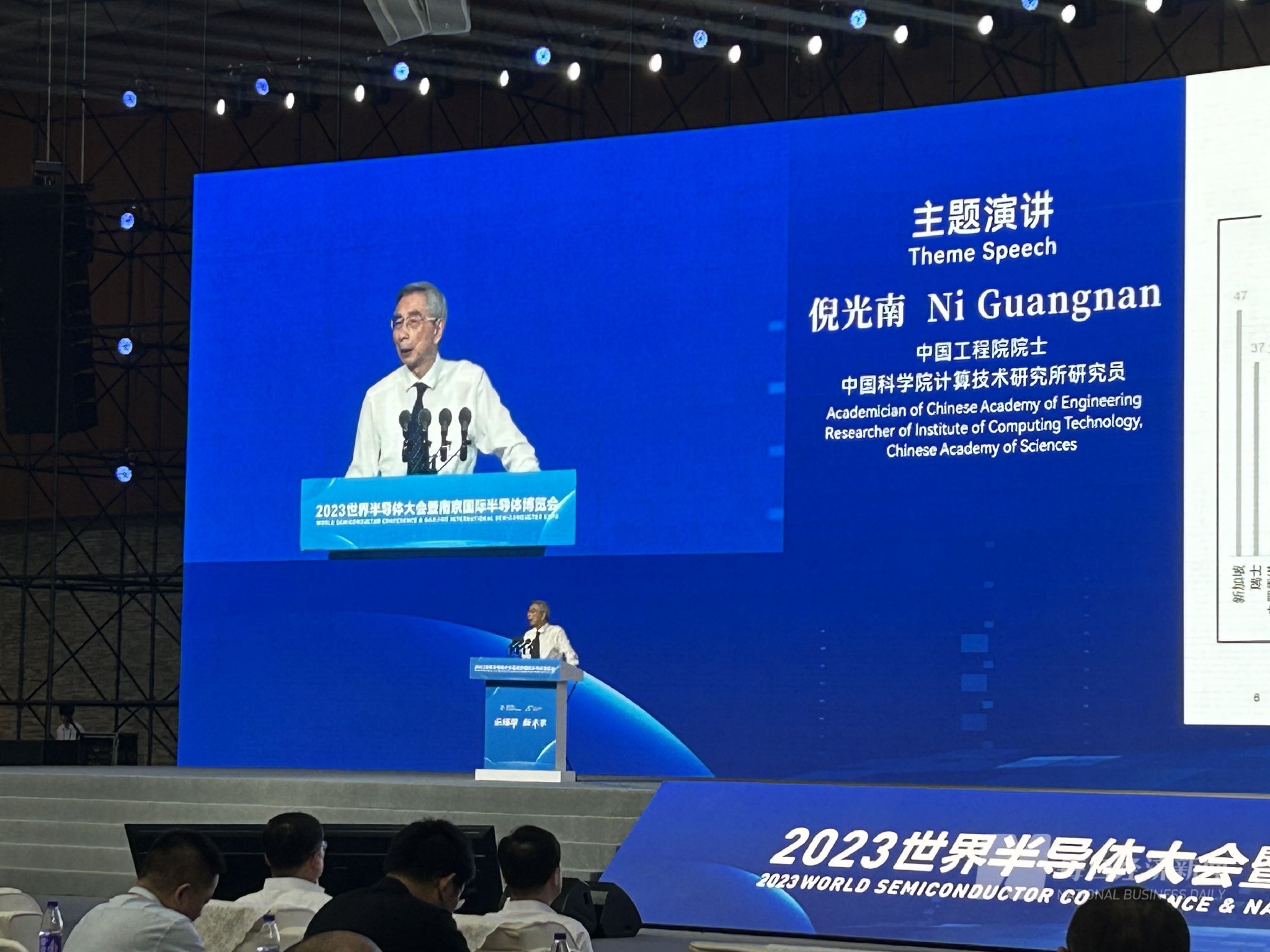 中国工程院院士倪光南:中国数据存储产业大有可为